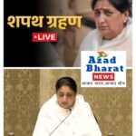 महाराष्ट्र में बड़ा राजनीतिक बदलाव: राज्यसभा सांसद सुनेत्रा अजित पवार ने उप मुख्यमंत्री पद की शपथ ली।