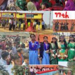 खोंगसरा एवं आसपास के क्षेत्रों में गणतंत्र दिवस की धूम, विद्यालयों से पंचायत तक हुआ भव्य आयोजन