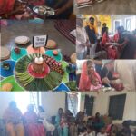 9 से 23 अप्रैल तक पोषण पखवाड़ा: मस्तिष्क विकास पर विशेष जोर, आमागोहन में हुआ सामूहिक आयोजन